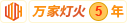 扣逼电影网址